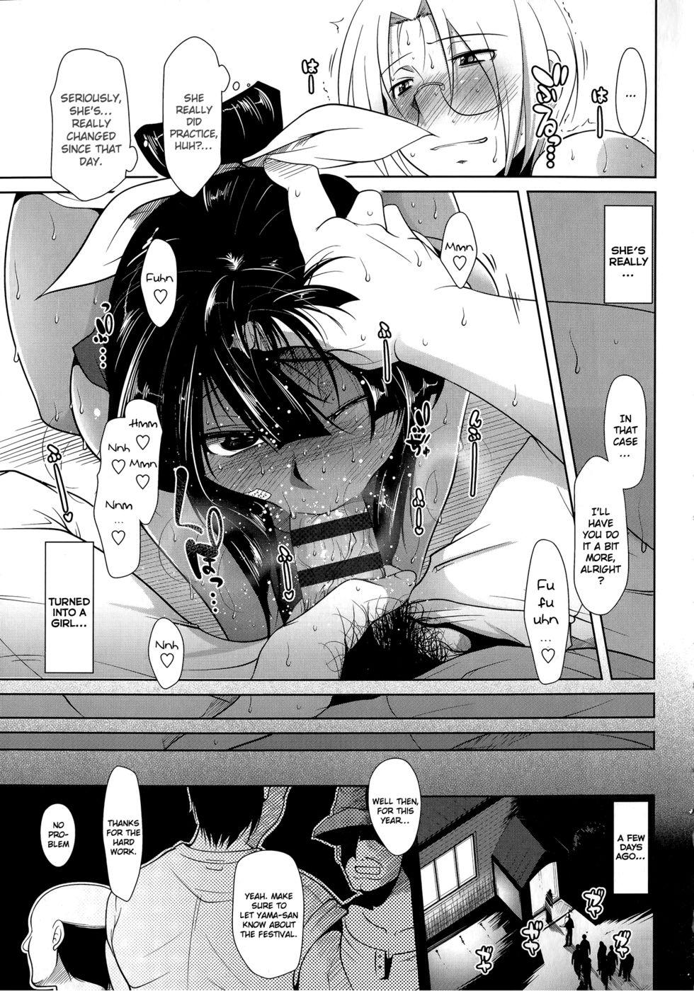 Hentai Manga Comic-Natsudere-Read-5