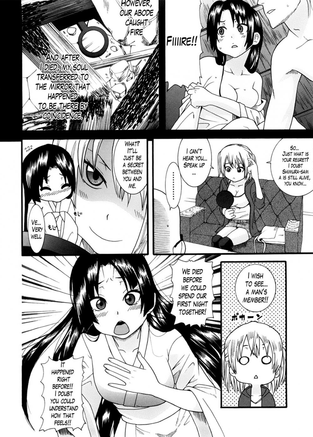 Hentai Manga Comic-Neesan-Chapter 6-4