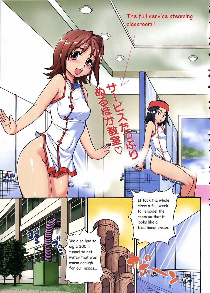 Hentai Manga Comic-Nerusen-Read-3