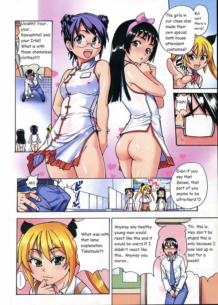 Hentai Manga Comic-Nerusen-Read-4