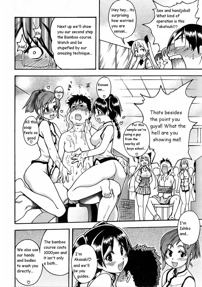 Hentai Manga Comic-Nerusen-Read-8