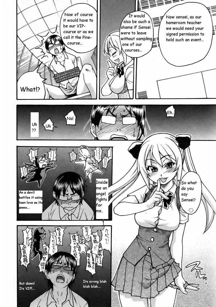 Hentai Manga Comic-Nerusen-Read-12