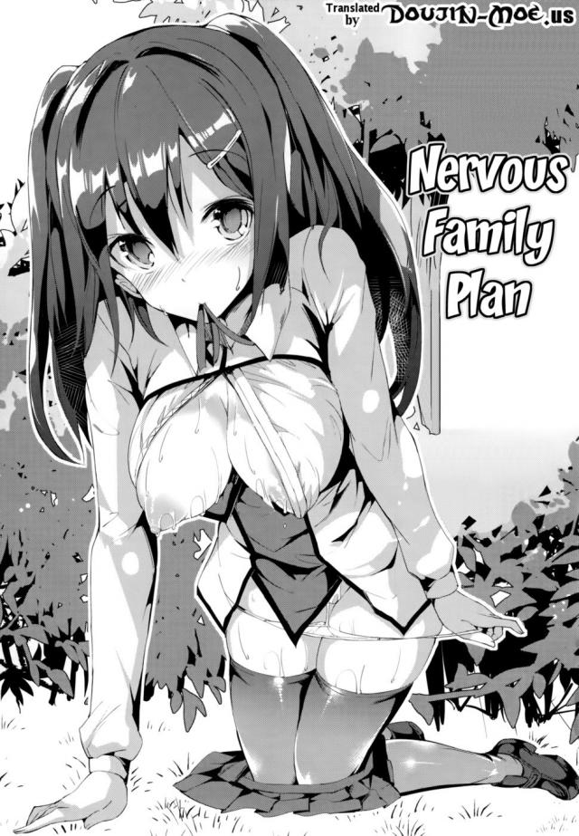 hentai-manga-Nervous Family Plan