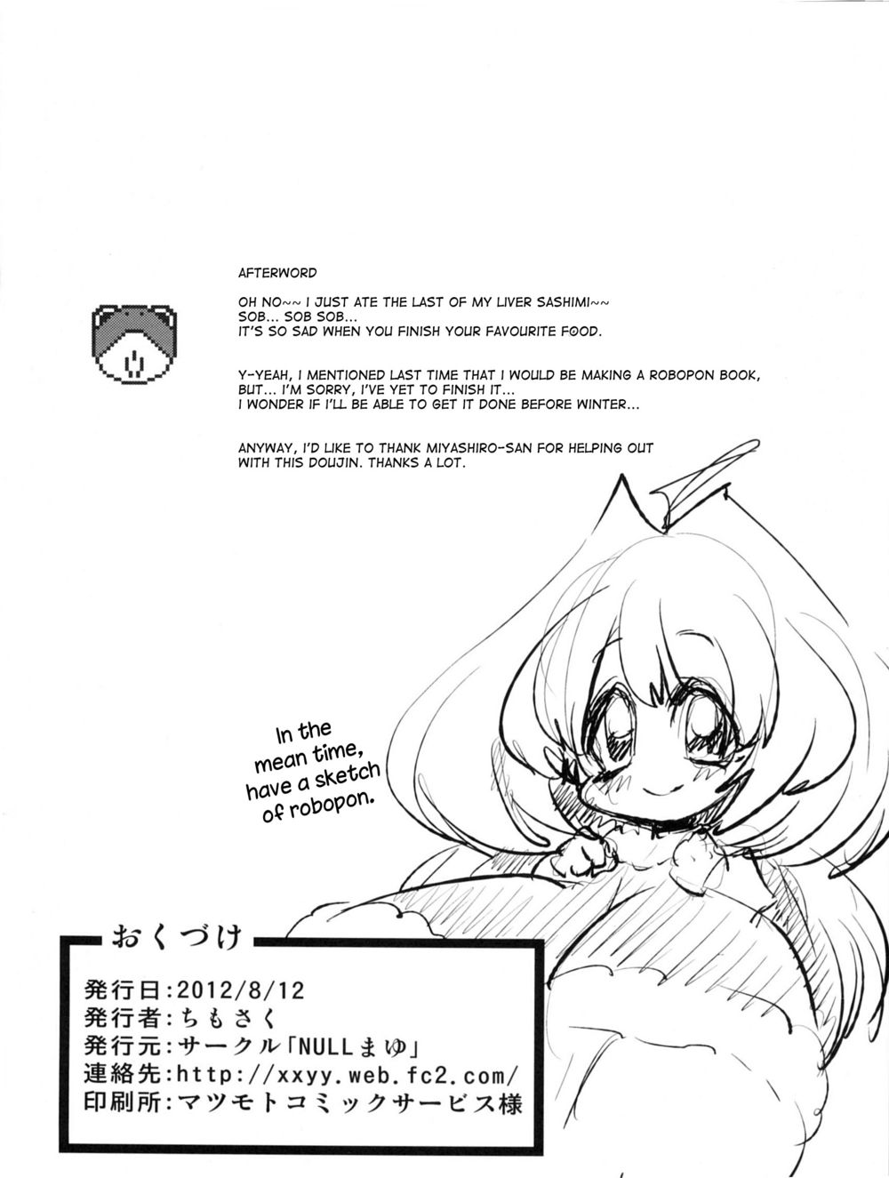Hentai Manga Comic-Netoraregatari-Read-25