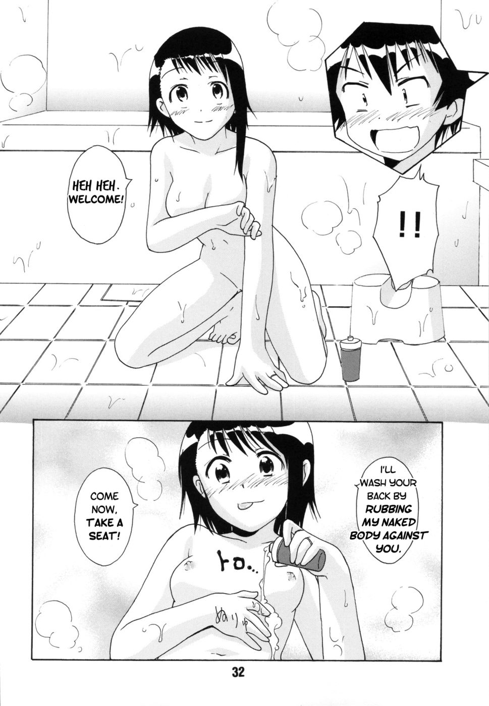 Hentai Manga Comic-v22m-NisekoiX-Read-31