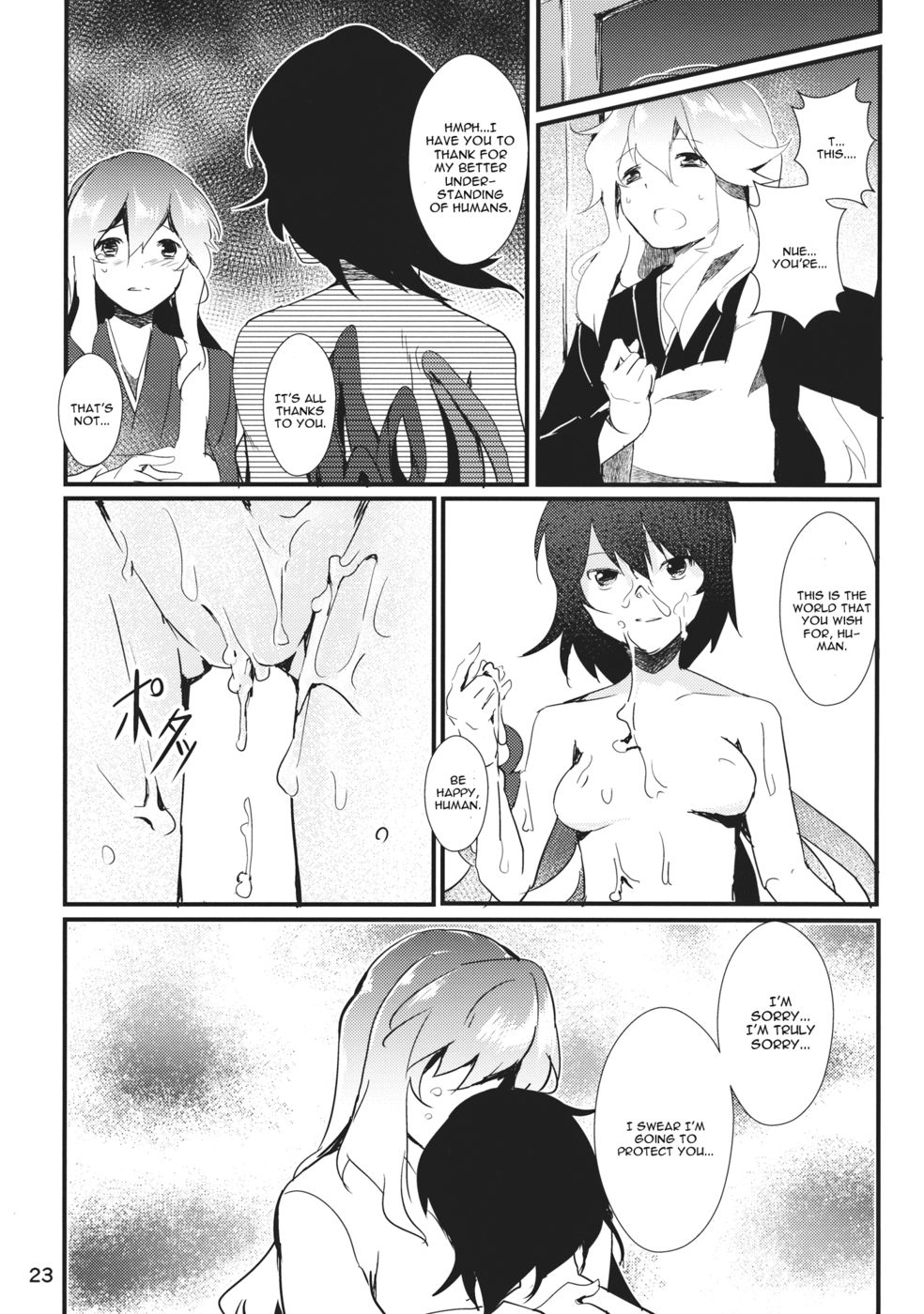 Hentai Manga Comic-Nuento-Read-22