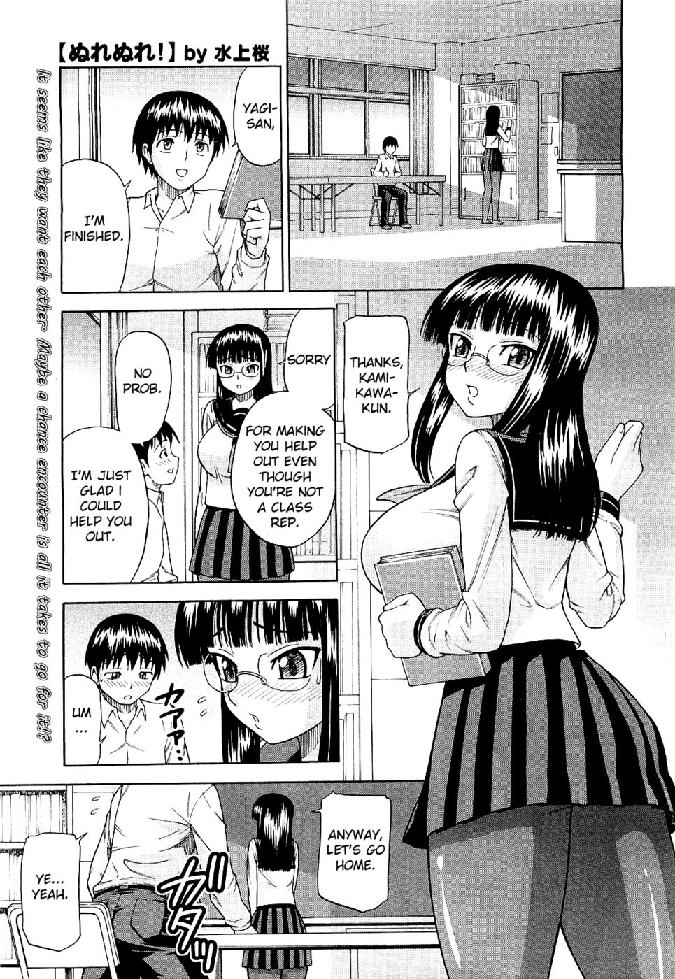 Hentai Manga Comic-Nurenure-Read-1