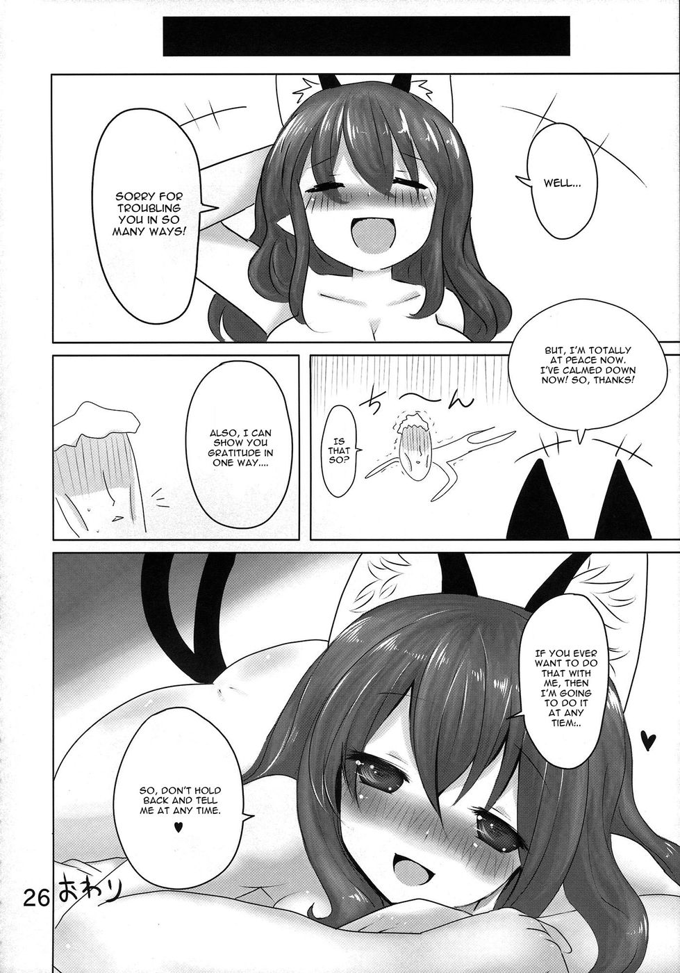 Hentai Manga Comic-Ornx-Read-25