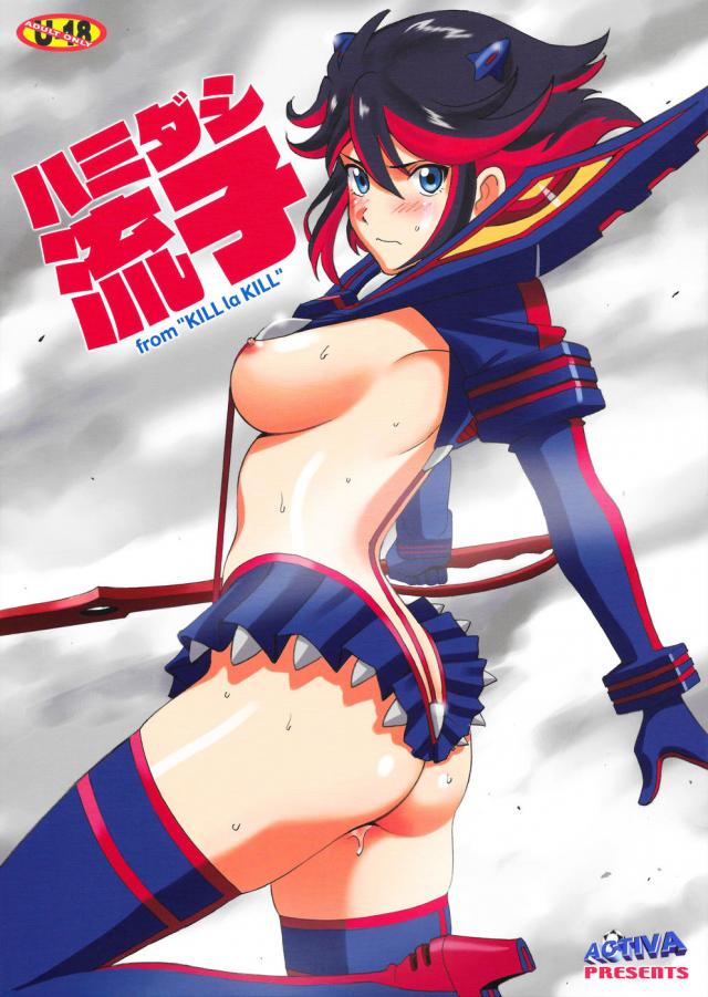 hentai-manga-Overflowing Ryuko