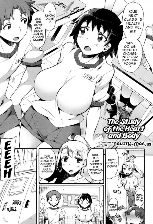 hentai-manga-The Study of the Heart and the Body