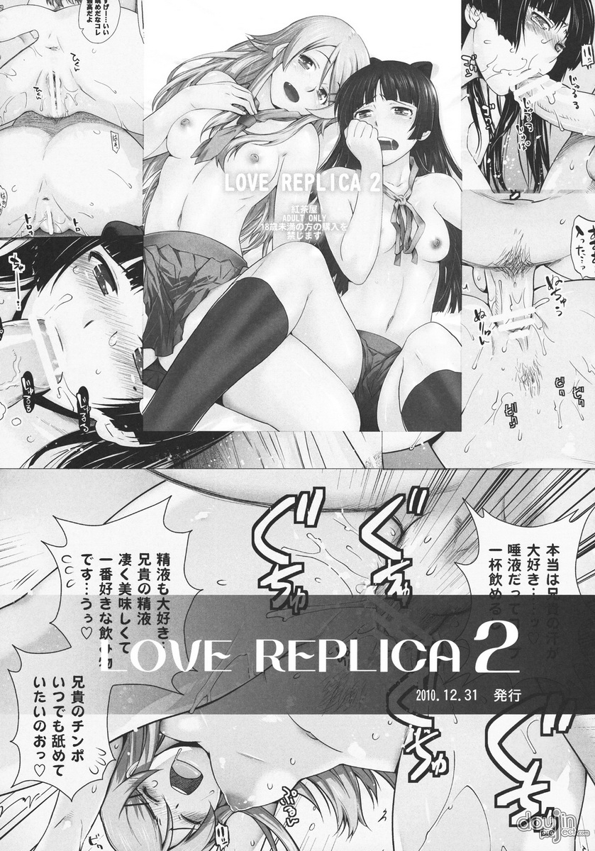 Hentai Manga Comic-PLAY-Read-43