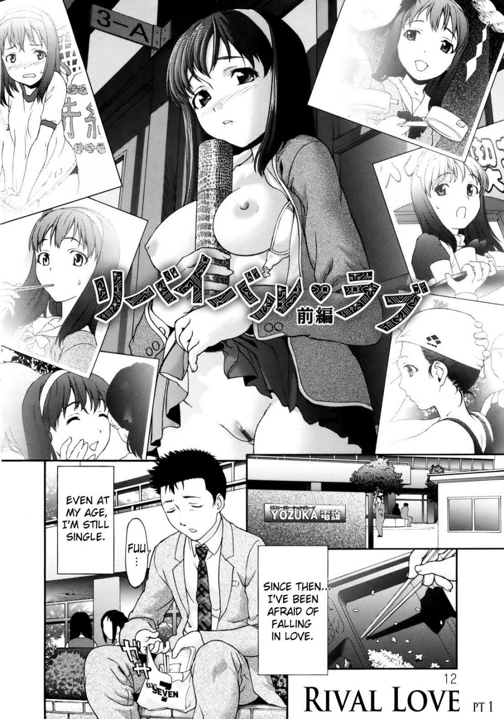 Hentai Manga Comic-Paipain-Chapter 2 - Rival love part 1-2