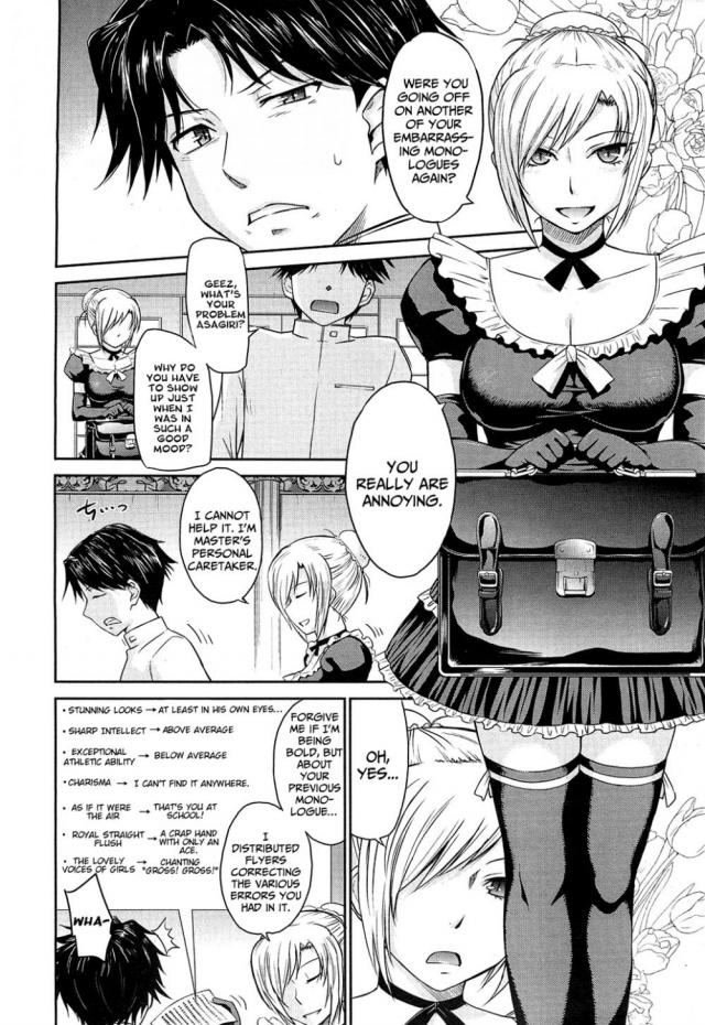 hentai-manga-Pathetic Prince and Spiteful Maid
