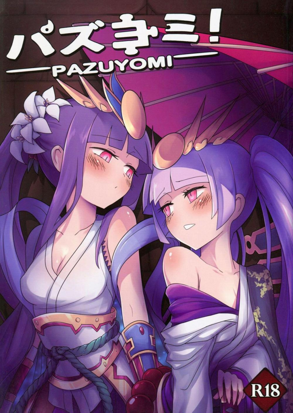 Hentai Manga Comic-PazuYomi!-Read-1