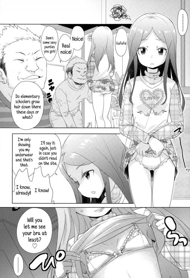 hentai-manga-Perilous Juice