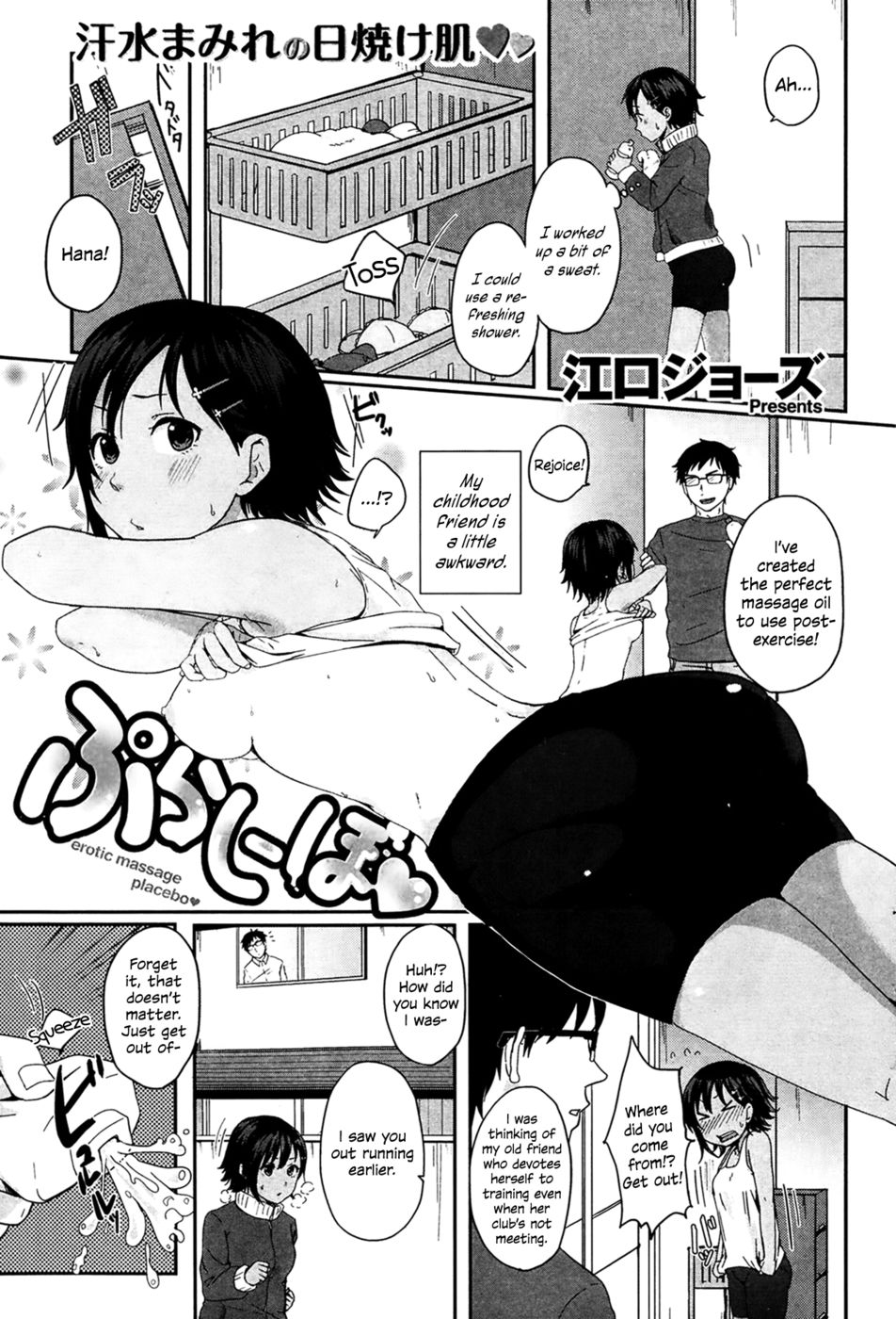 Hentai Manga Comic-Placebo-Read-1