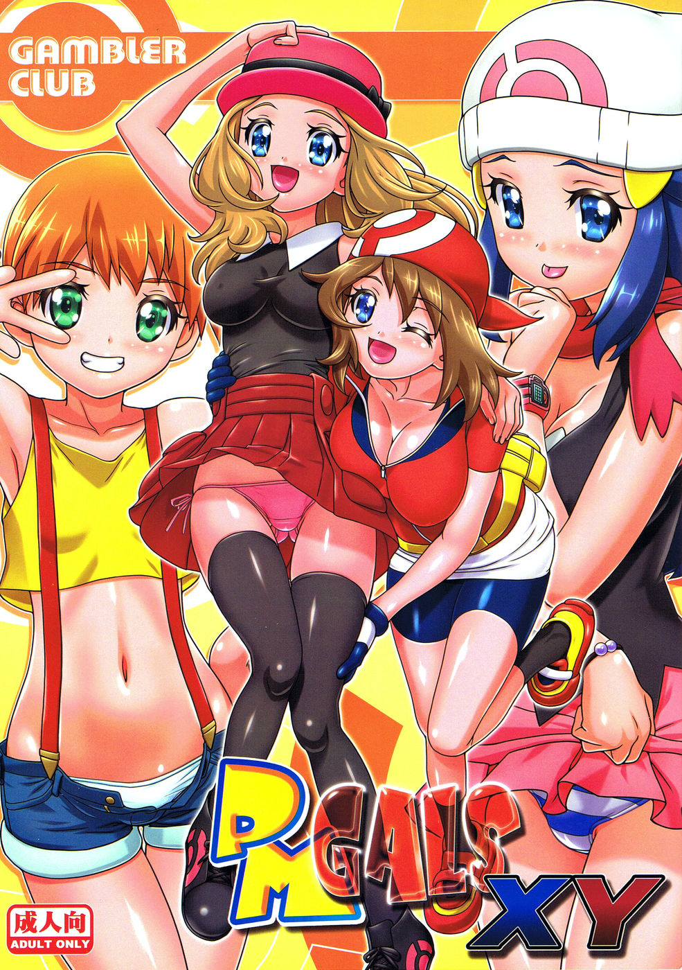 Read PM GALS XY Pokemon hentai manga sites hentai extreme hentai flash