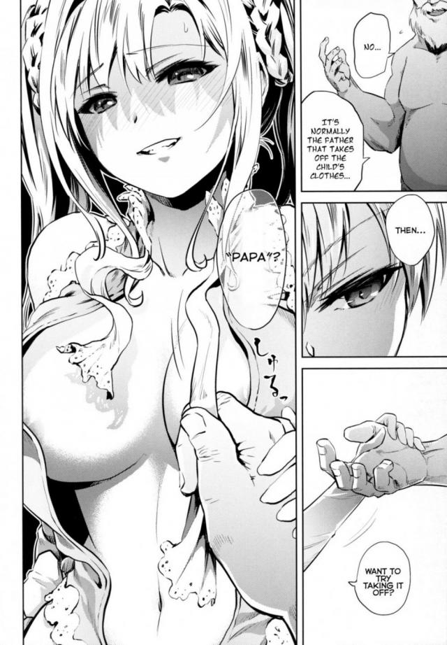 hentai-manga-Princess Zeta\'s Pleasure