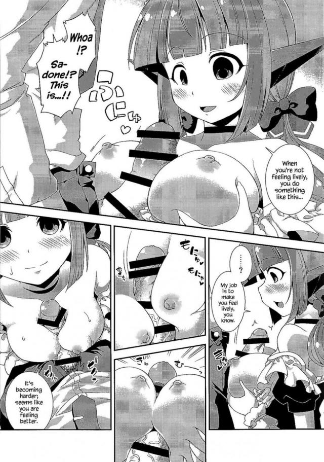 hentai-manga-Promise With Maid Sadone