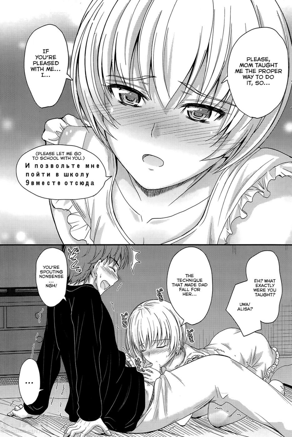 Hentai Manga Comic-Promise-Read-9