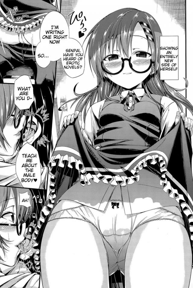 hentai-manga-Pure Love Glasses