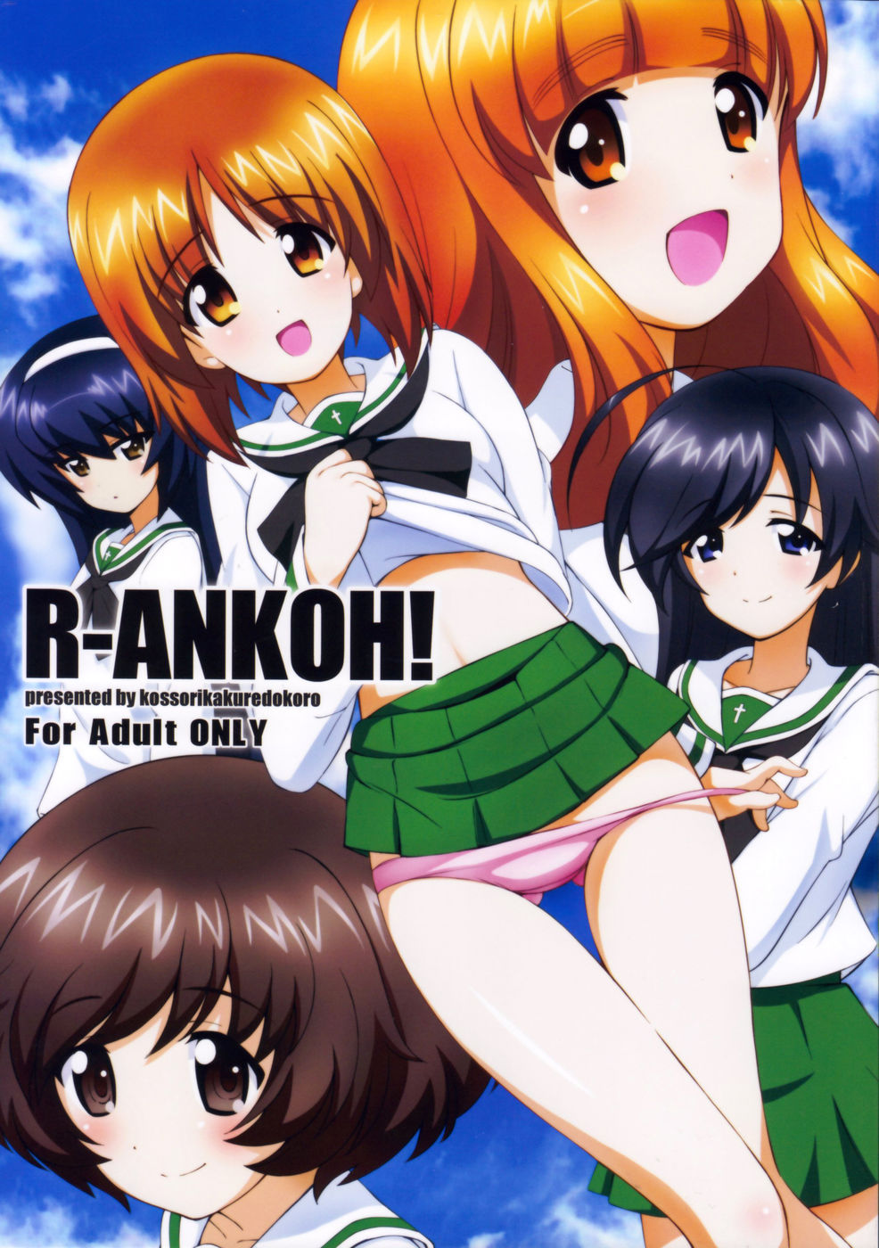 Hentai Manga Comic-R-ANKOH-Read-1