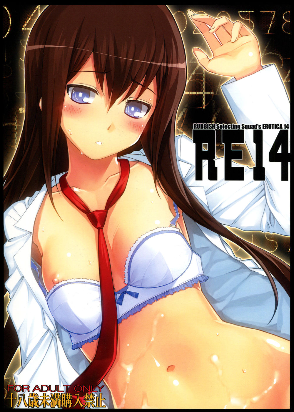 Read RE14 Steins Gate lesbian manga tifa porn hentaiville