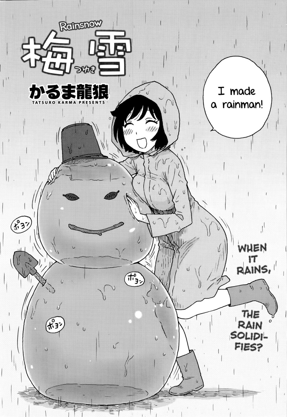 Hentai Manga Comic-Rainsnow-Read-2