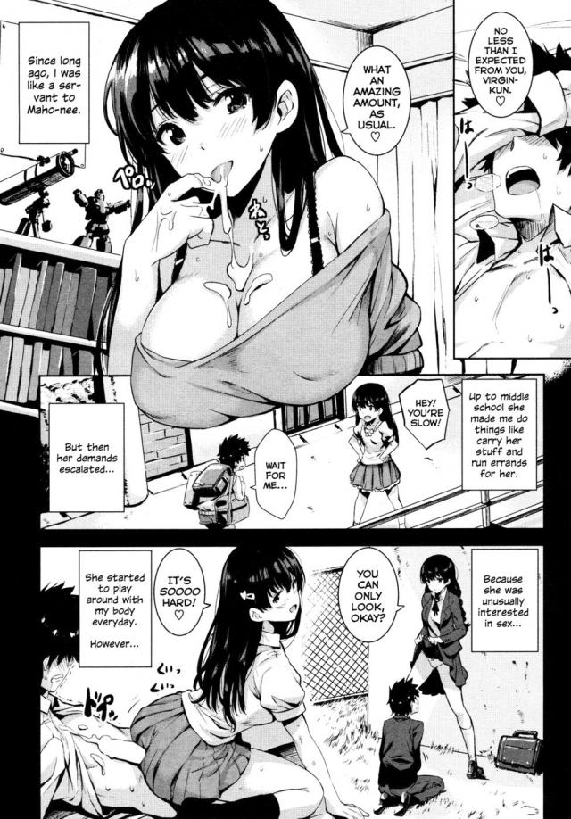 hentai-manga-Real Sex, Please!