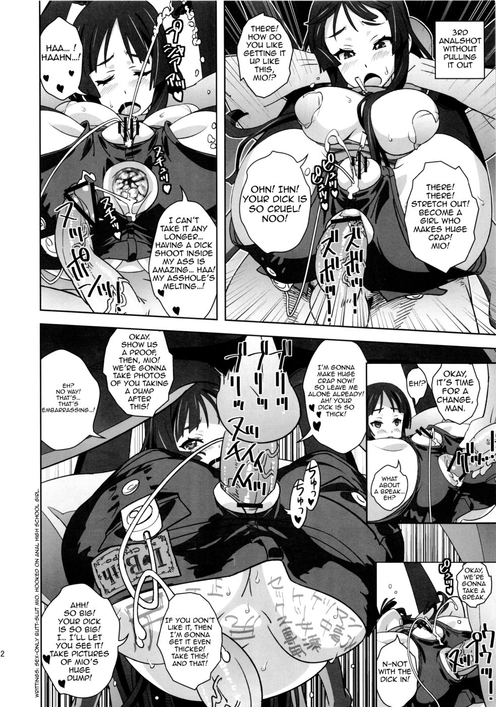 Hentai Manga Comic-REC2!!-Read-21