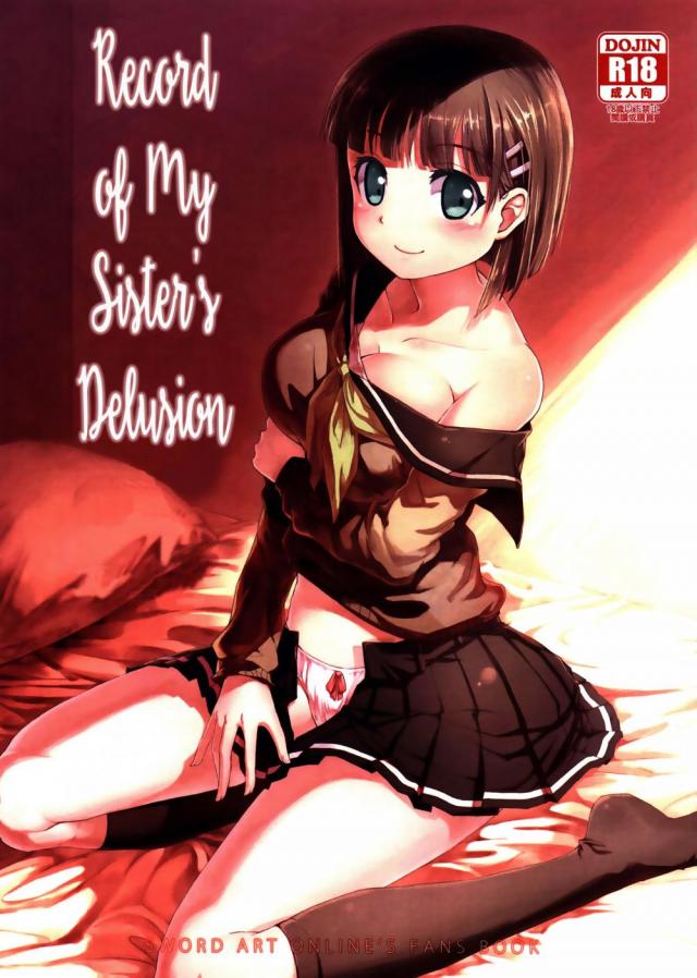hentai-manga-Record of My Sister\'s Delusion