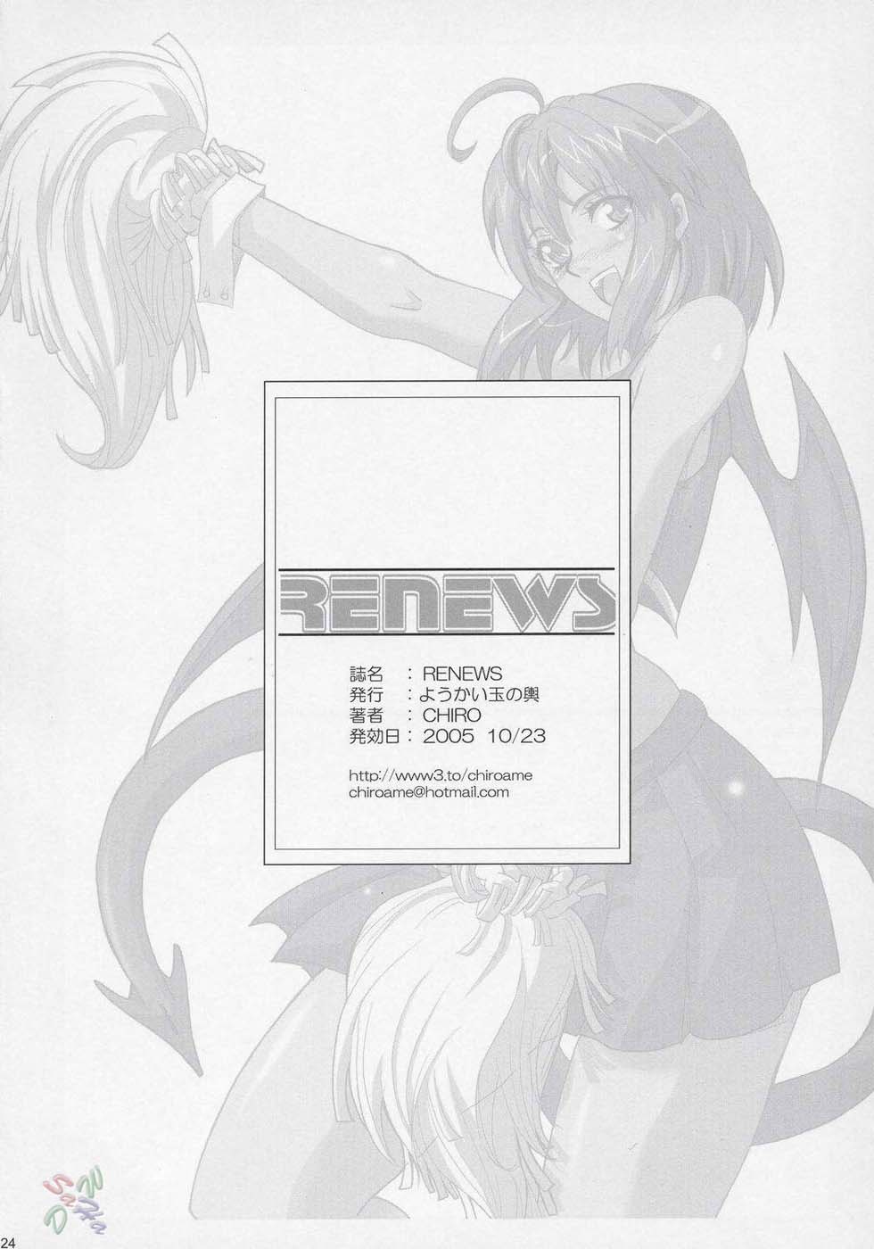 Hentai Manga Comic-Renews-v22m-Read-23