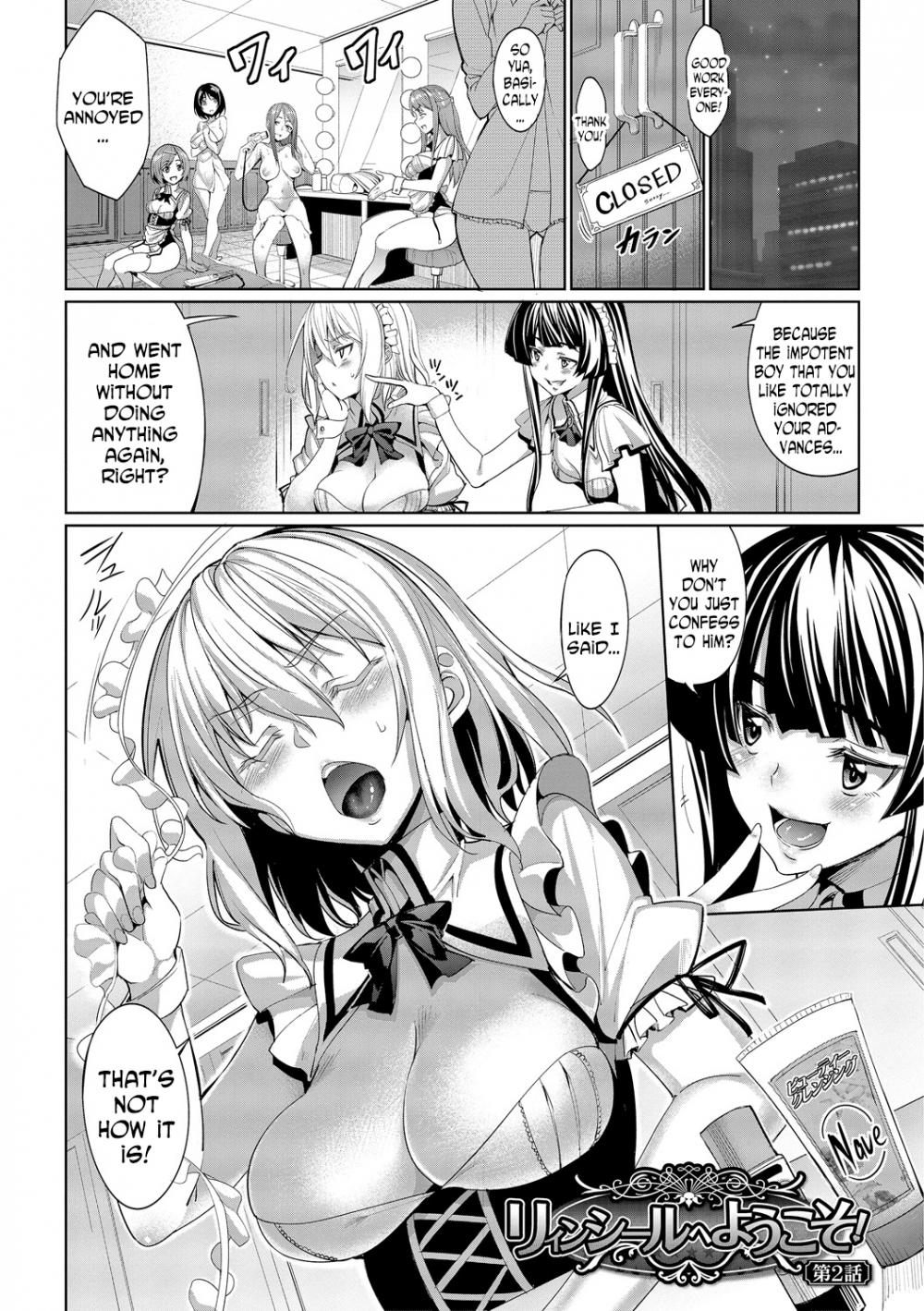 Hentai manga romance фото 88