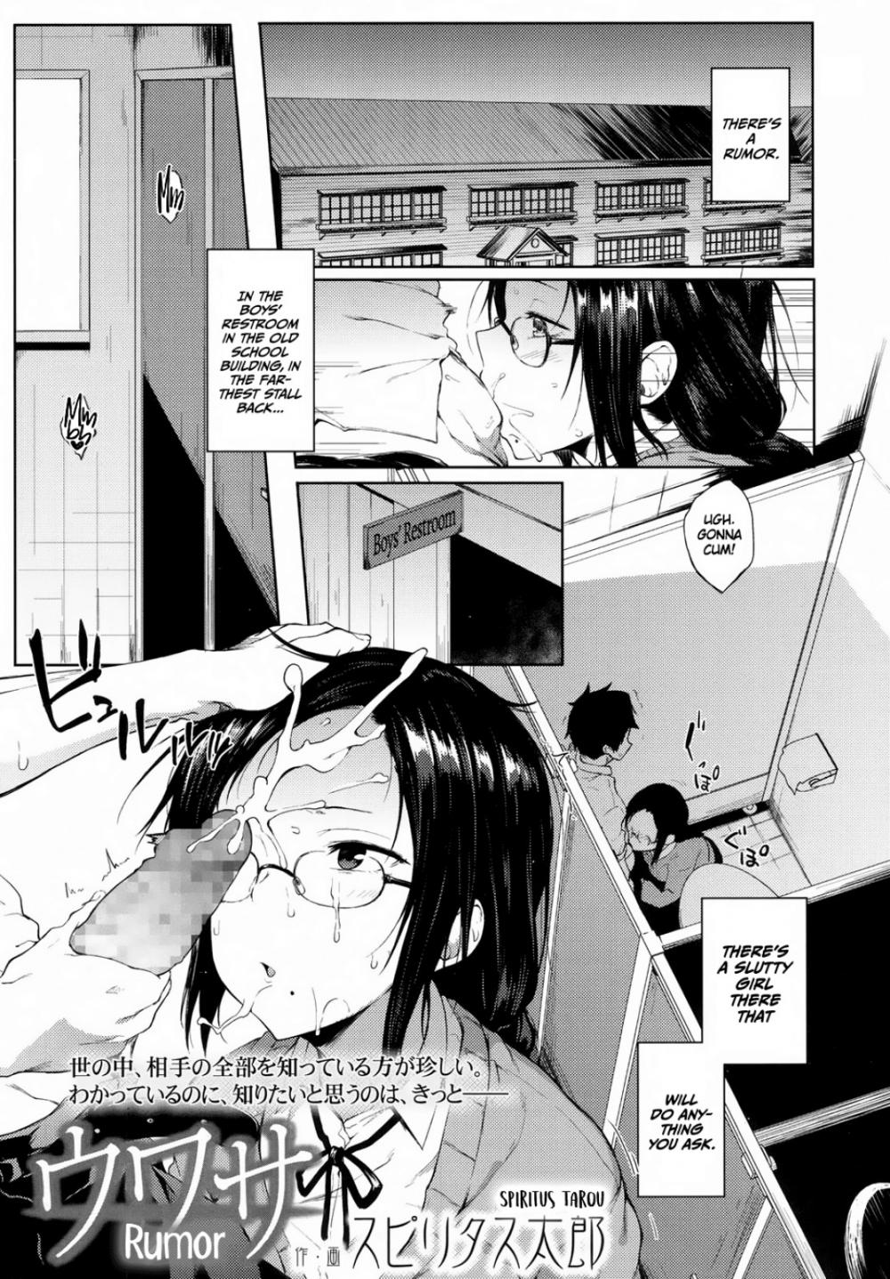 Hentai Manga Comic-Rumor-Read-1