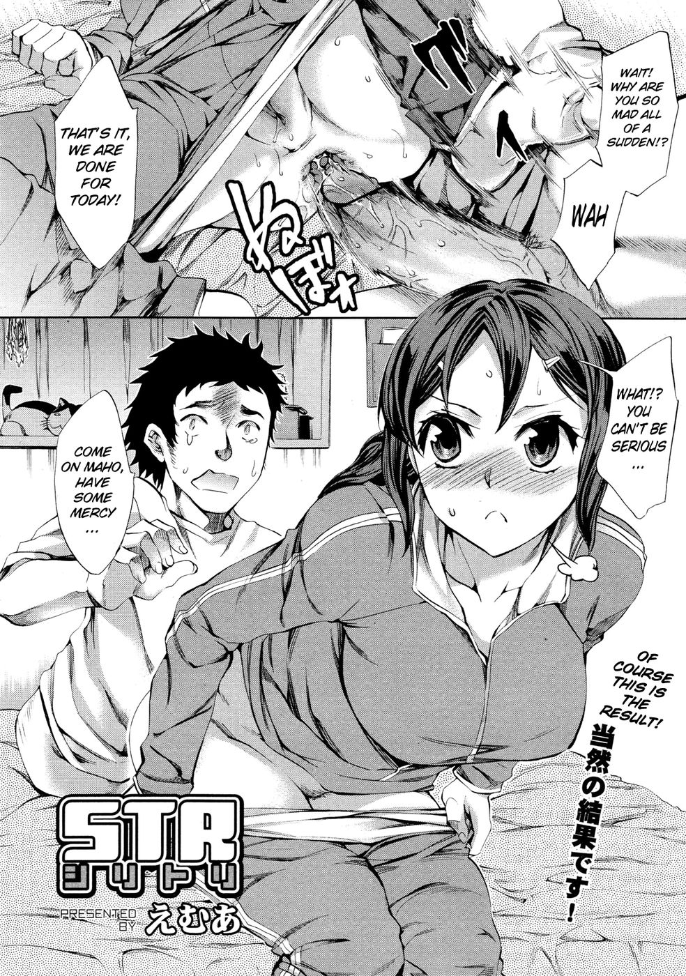 Hentai Manga Comic-STR-Read-2