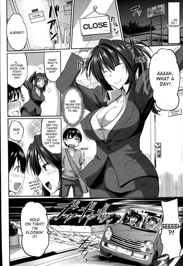 hentai-manga-Sakaki-san Satisfaction
