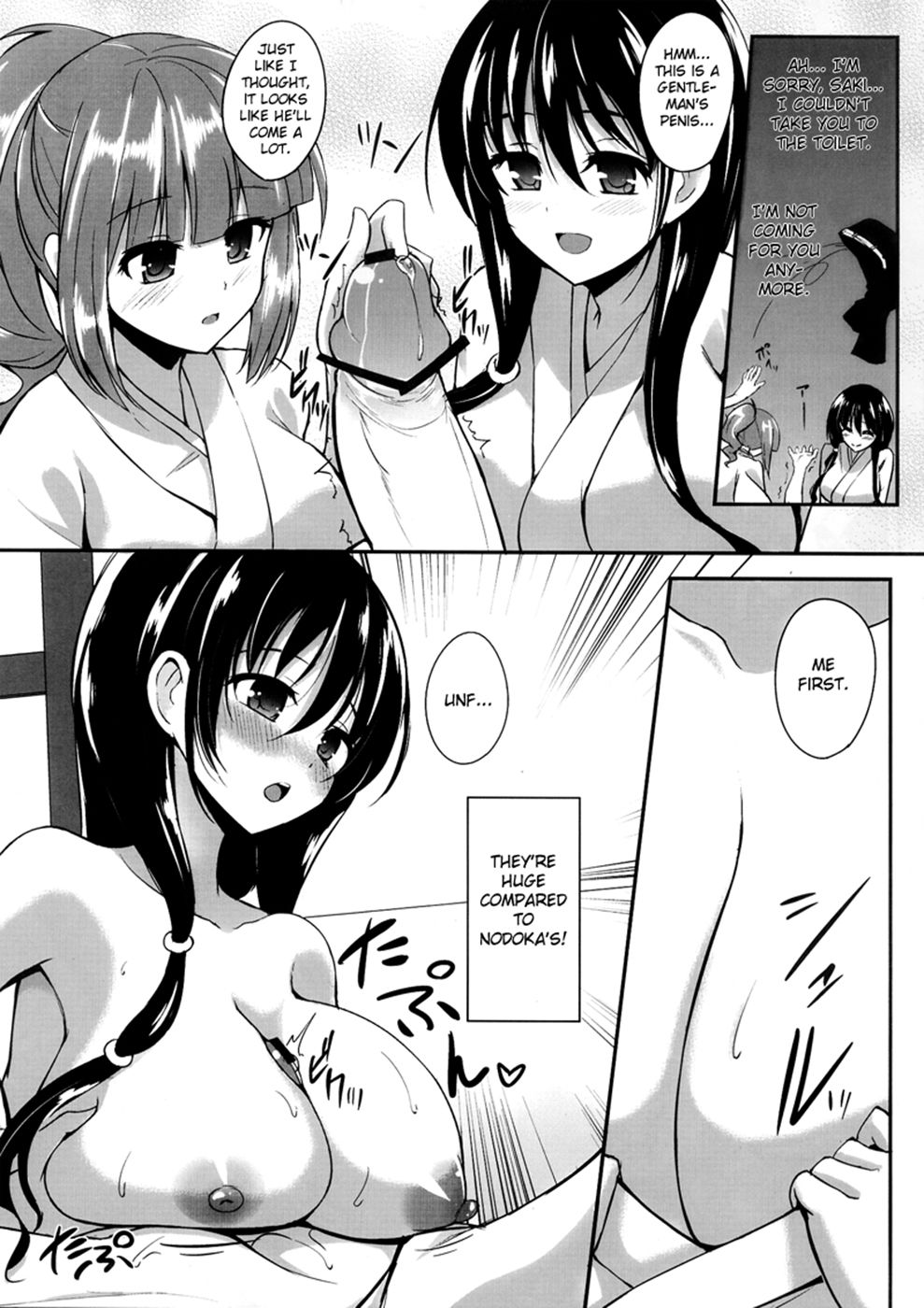 Hentai Manga Comic-Sakusei Janshi-Read-4