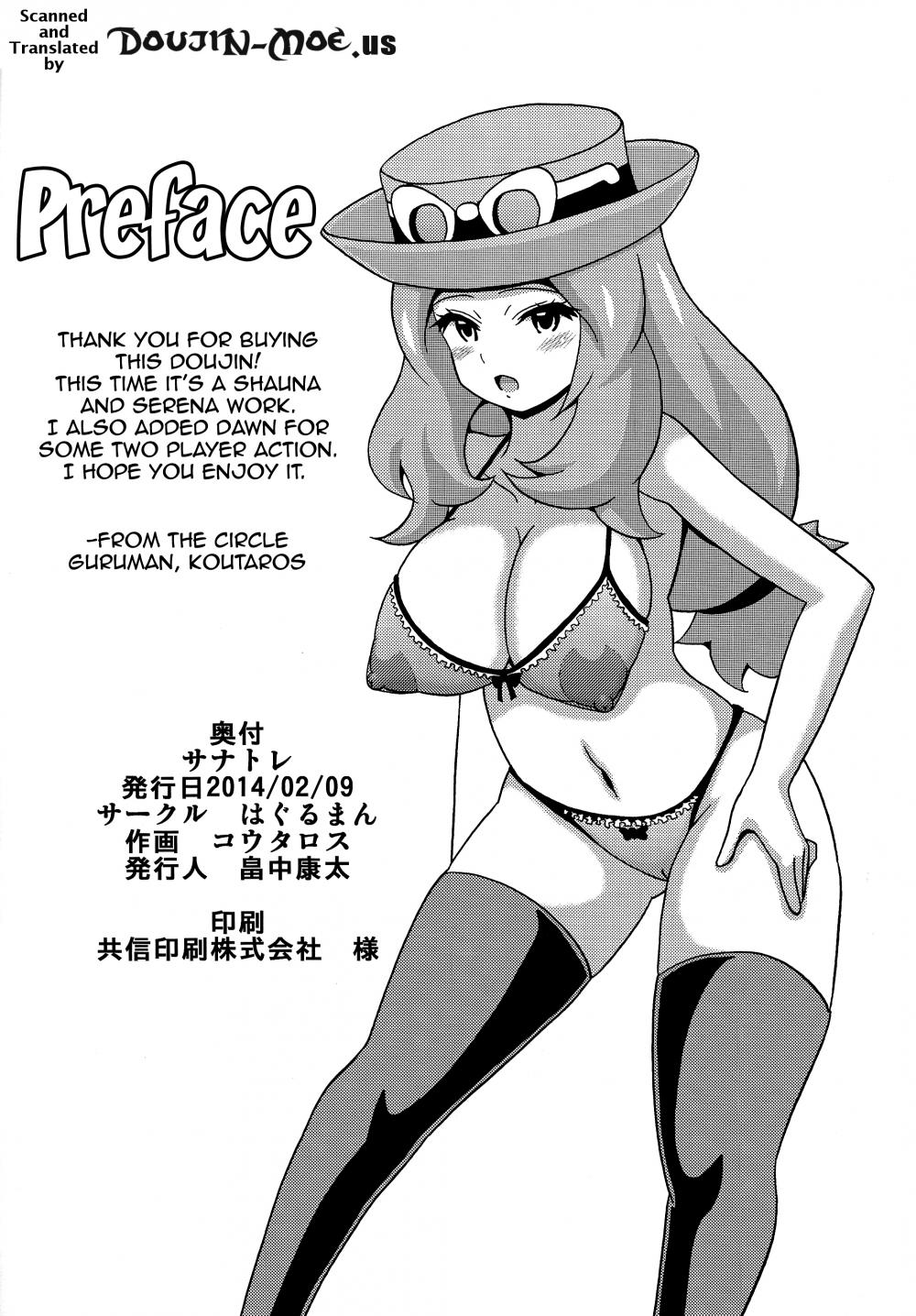 Hentai Manga Comic-Sanatore-Read-2