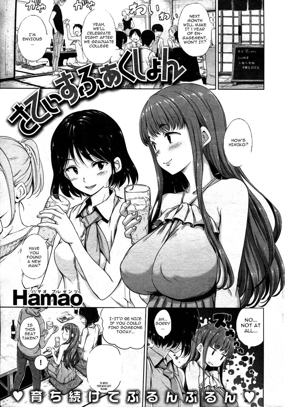 Hentai Manga Comic-Satisfaction-Read-1