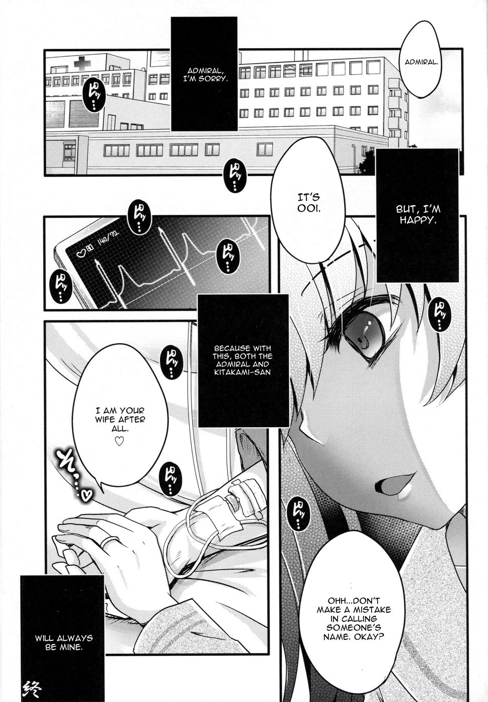 Hentai Manga Comic-Scapegoat-Read-22