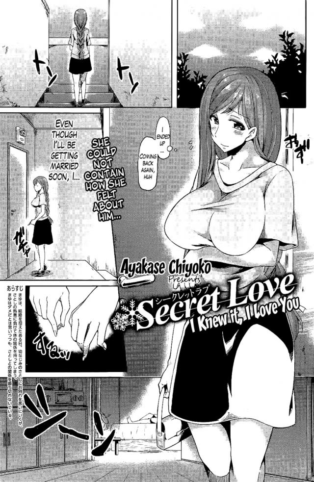 hentai-manga-Secret Love-I Knew It, I Love You