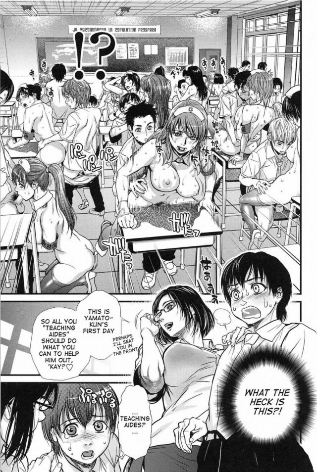 hentai-manga-Sex Education