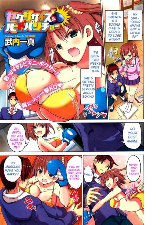 hentai-manga-Sexercise And Hard Punching