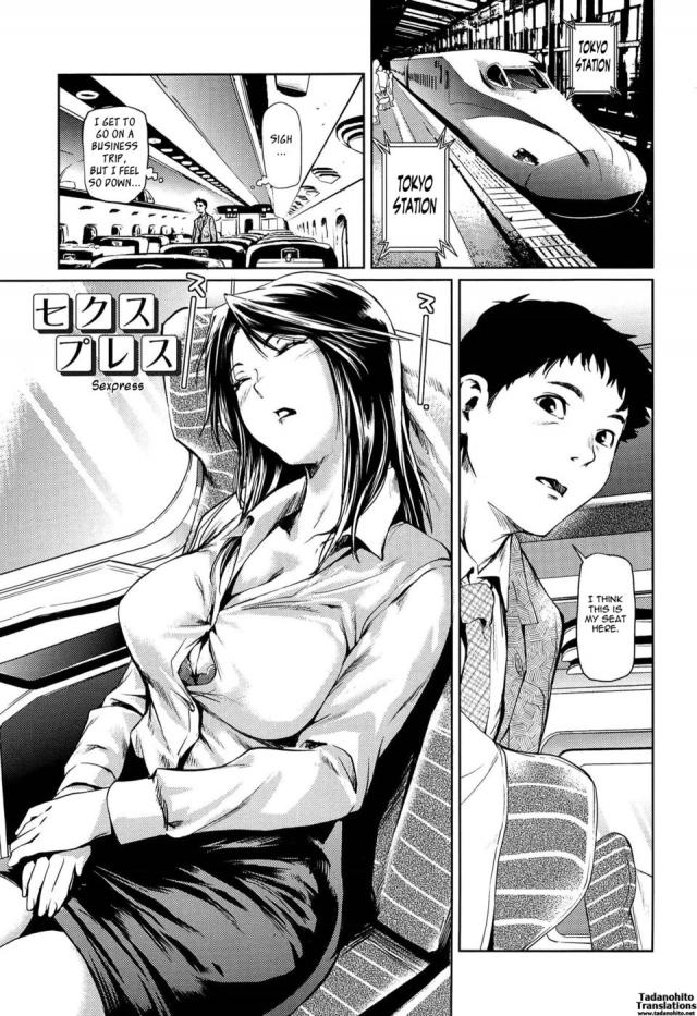 hentai-manga-Sexpress