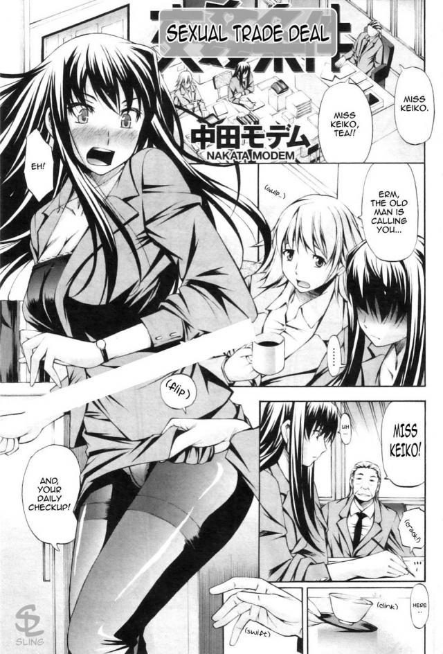 hentai-manga-Sexual Trade Deal