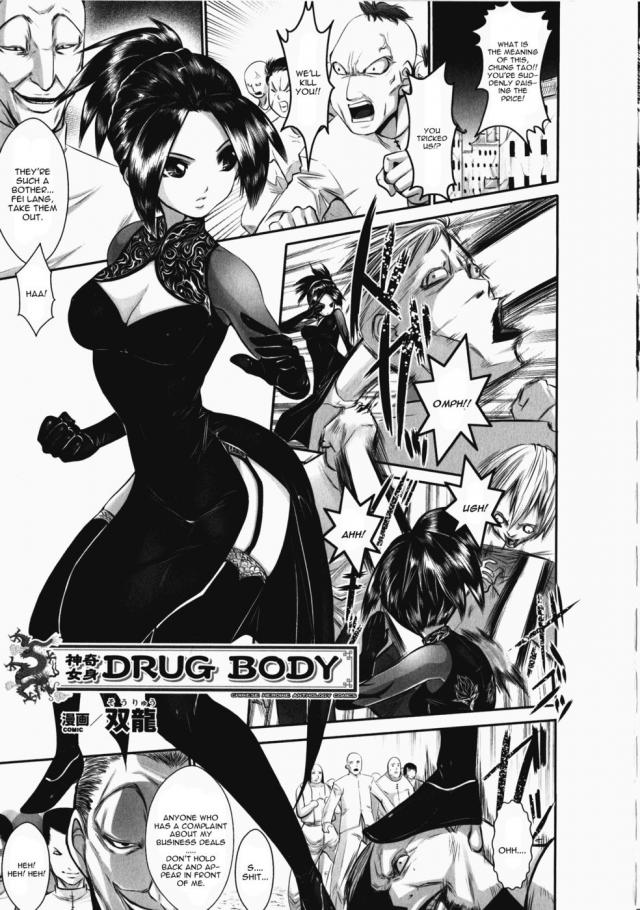 hentai-manga-Shinki Jomi Drug Body