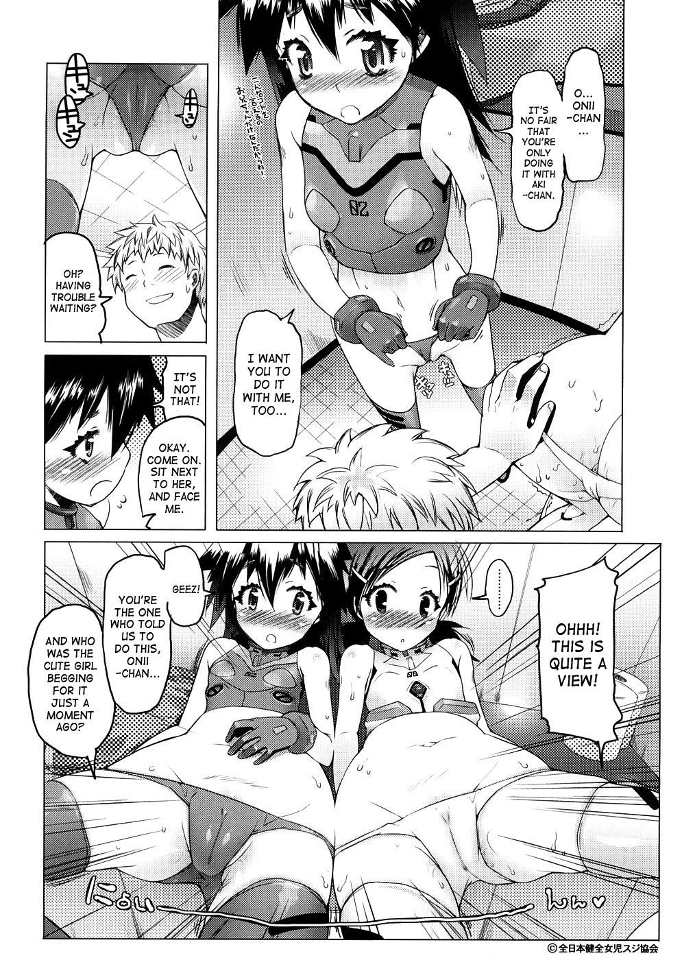 Hentai Manga Comic-Sho-Pan!-Chapter 7-12