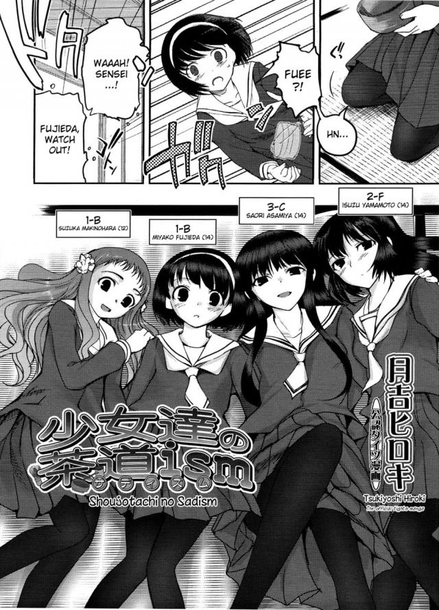 hentai-manga-Shoujotachi no Sadism