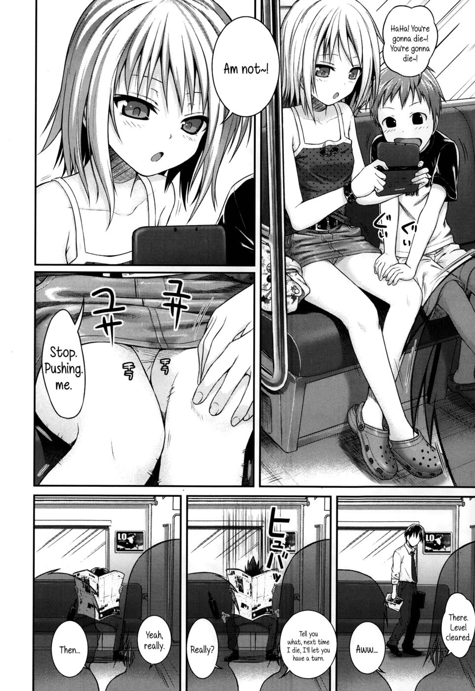 Sibling hentai manga фото 118