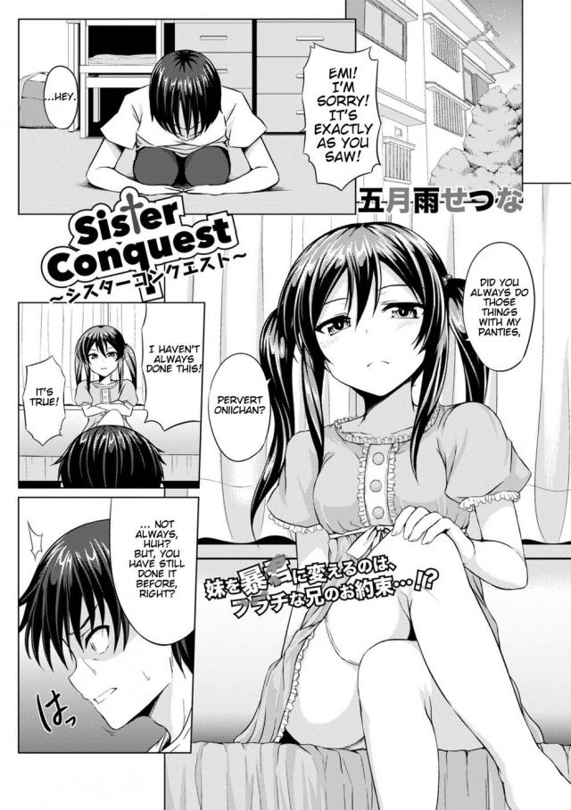 hentai-manga-Sister Conquest